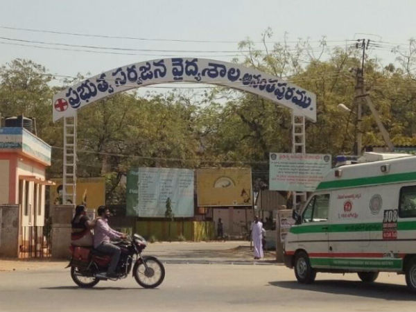 14 patients die in 24 hours in Anantapur hospital 14 patients die in 24 hours in Anantapur hospital