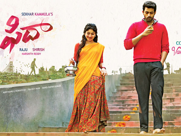 తెలంగాణ సినిమానా.... తెలంగాణ సినిమానా....