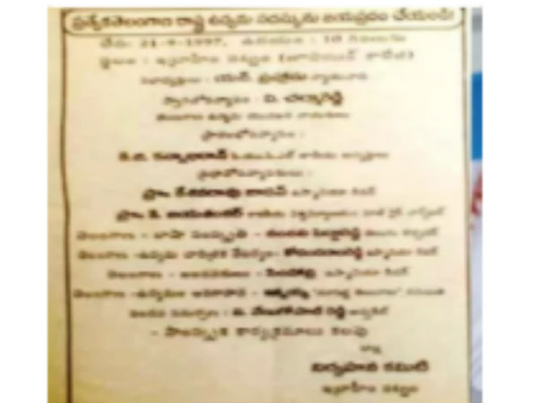 ప్రజా చైతన్యాన్ని తక్కువ అంచనా వేయద్దు: