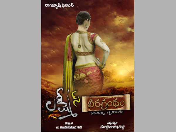 జనవరిలో సినిమా విడుదల..