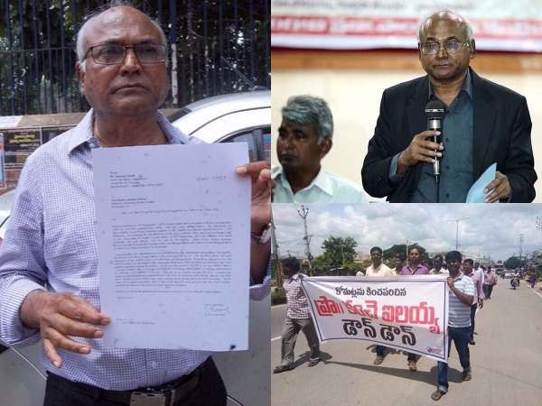 కోమట్లు పుస్తకంపై ఎస్సీ, ఎస్టీల ఆగ్రహం