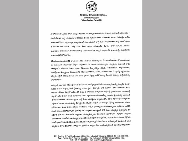  ప్రమాదటంపుచుల్లో తెలంగాణ