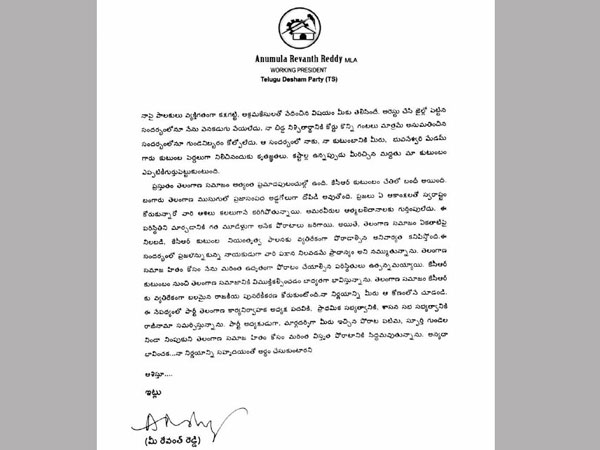  మీ స్ఫూర్తితోనే.. అన్యధా భావించొద్దు: అన్ని పదవులకు రాజీనామా