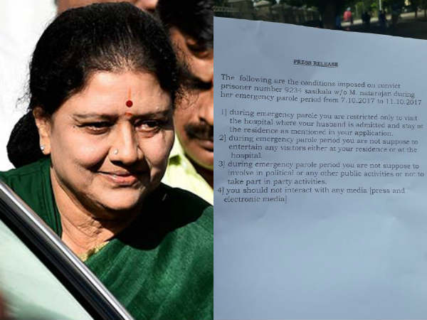 Sasikala will stay at Ilavarasi's elder daughter Krishna priya's house