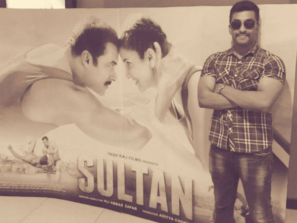  అండర్‌ వేర్‌లో ఫోన్‌: