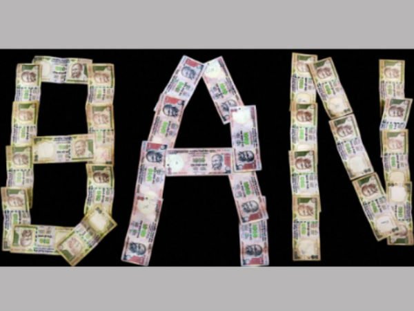 ప్రజలు మూర్ఖులా ?