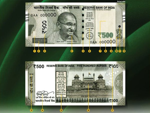 నోట్ల రద్దు వల్ల లాభాలు