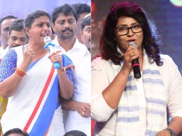 రోజాకు పోటీగానే..