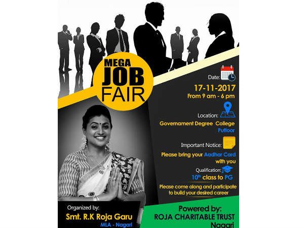 ఆధార్ కార్డ్ తప్పనిసరి