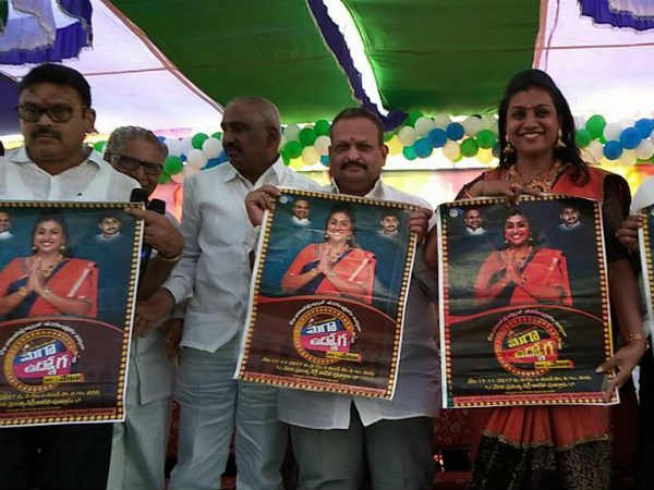 హలో యూత్, చలో జాబ్