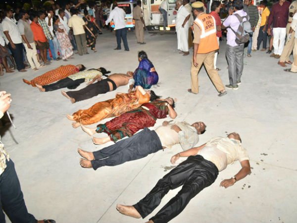  నారాయణ బంధువులు