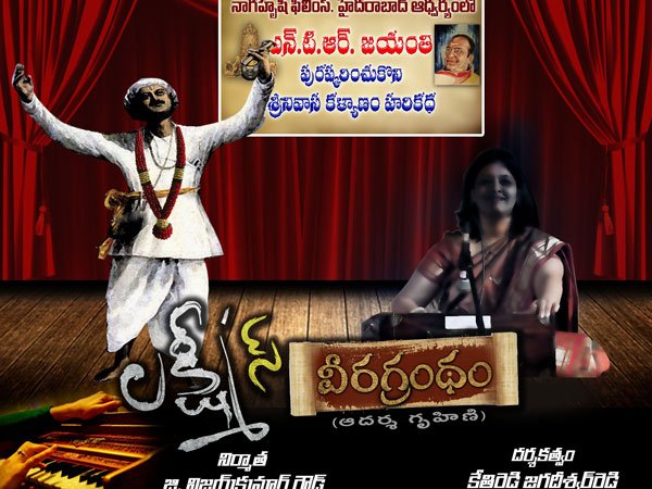  షూటింగ్ అడ్డుకున్న పోలీసులు..