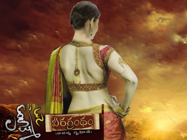  నిమ్మకూరులో ఇలా