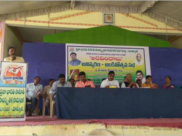  పాల్గొన్నవారు: