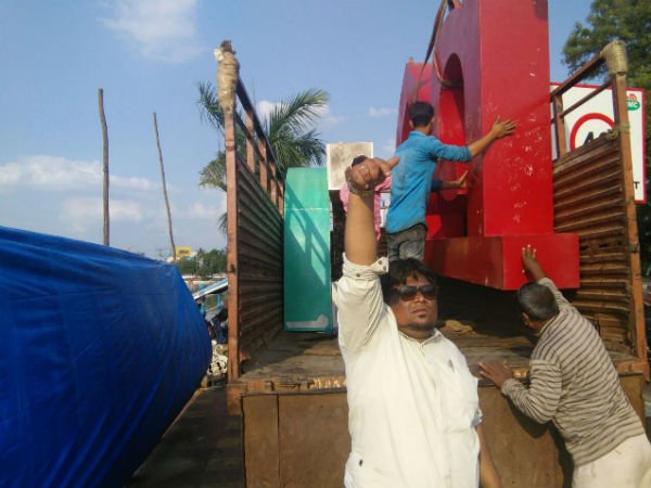  పీపుల్స్ ప్లాజాకు మార్పు: