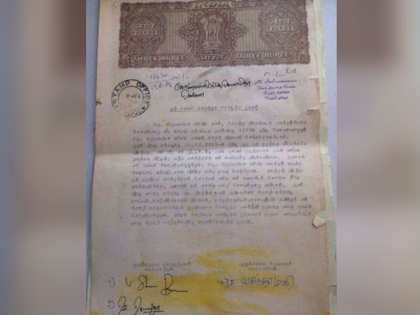 ఆ అగ్రిమెంట్ ఇదే !