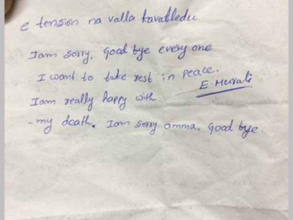  చల్లబరచడానికి వైస్ చాన్సలర్ ఇలా...