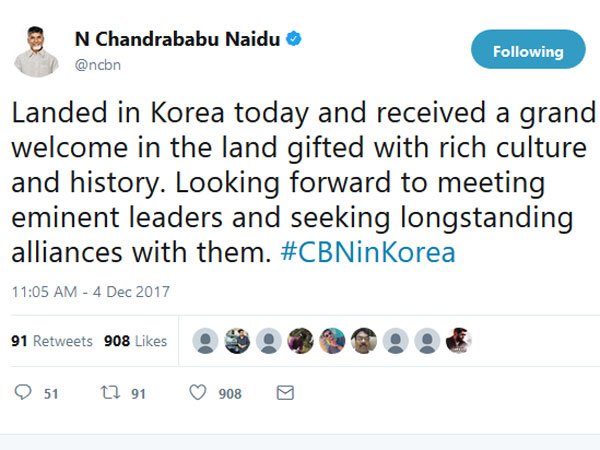  మరిన్ని పెట్టుబడులు ఆకర్షించేందుకు...