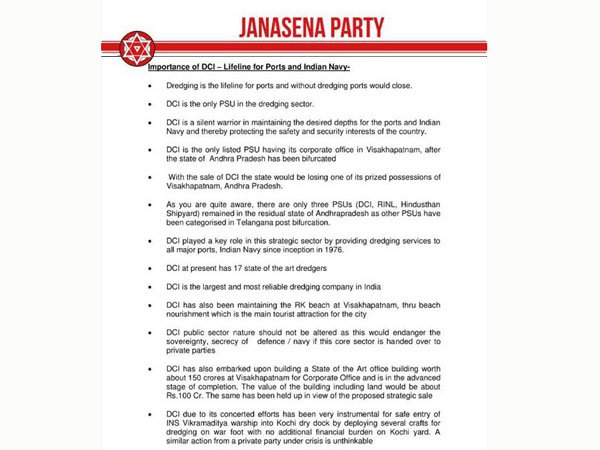  ప్రభుత్వ సంస్థల బకాయిల వల్లనే...