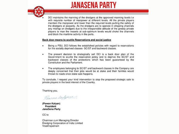  అది చేస్తే సామాజిక న్యాయాన్ని కాదనడమే...