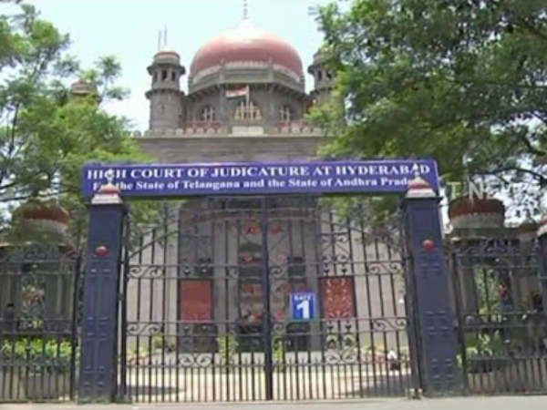  హైకోర్టు ఏమందంటే...