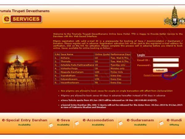  నకిలీలపై అప్రమత్తంగా ఉండాలని సూచనలు