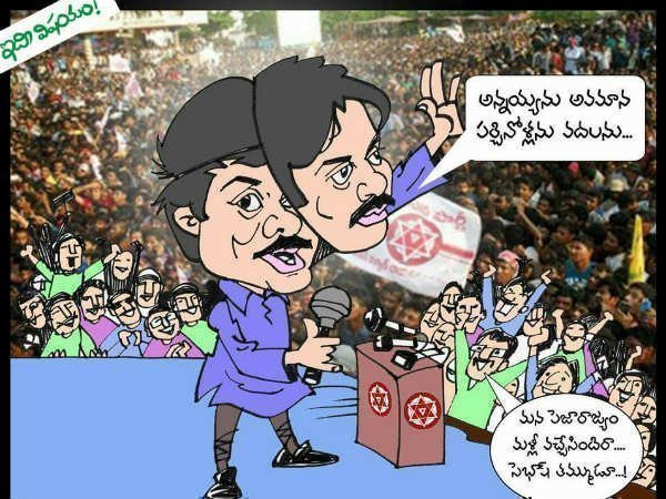  కత్తి మహేష్