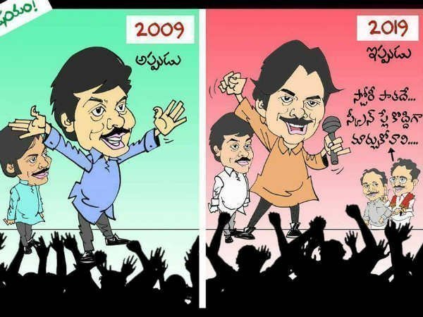 డబ్బులిచ్చినట్లు ప్రచారం, కలెక్ట్ చేసుకుంటా