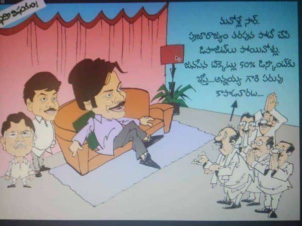 కొందరు పవన్ ఫ్యాన్స్ రియలైజ్ అవుతున్నారంటూ