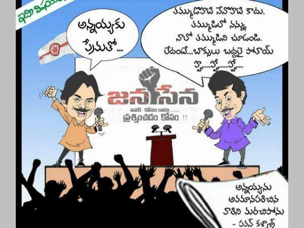  ఒరే నాయనల్లారా అంటూ