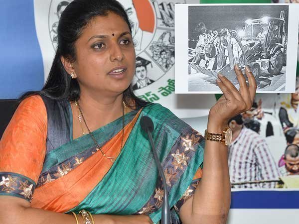  రోజా ఆ విధంగా..