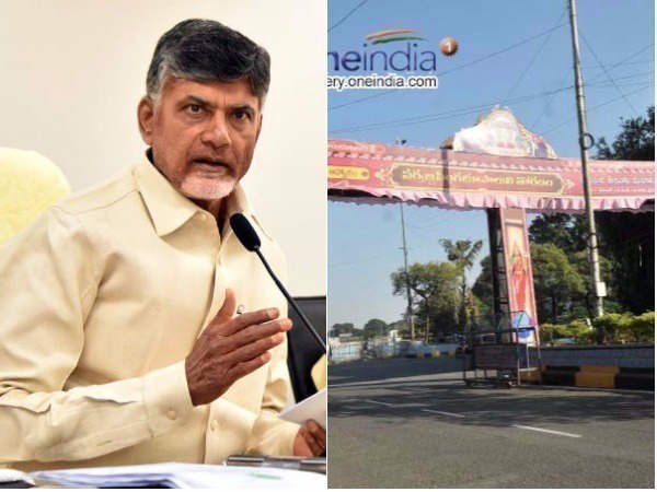 ఎల్బీ స్టేడియంలో ప్రారంభ సదస్సు..