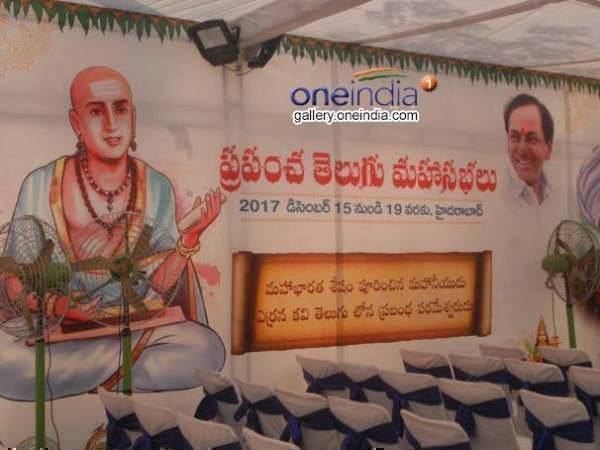 కెసిఆర్ క్షమాపణ చెప్పాలని... కెసిఆర్ క్షమాపణ చెప్పాలని...