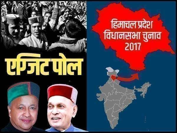 హిమాచల్ ప్రదేశ్