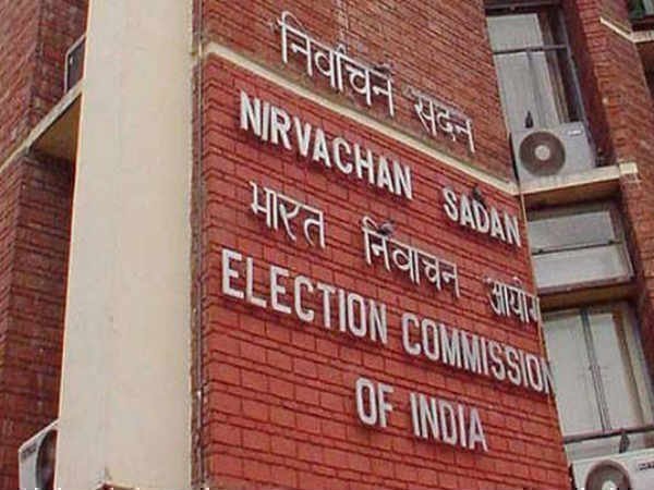  ఎన్నికల సంఘం వివరణ...