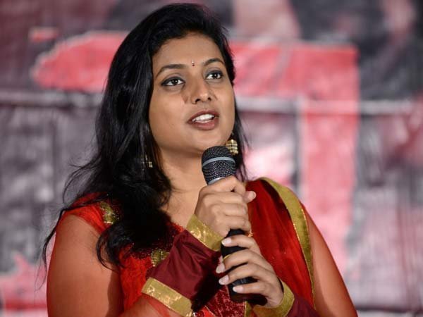 రోజానే ముందు అన్నారు