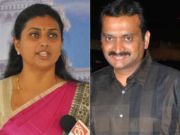 రోజానే ఆవేశపడ్డారు