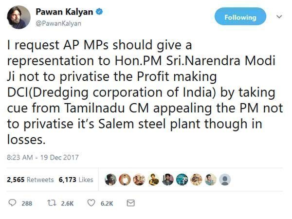 ఏపీ ఎంపీలకు విజ్ఞప్తి చేస్తున్నా