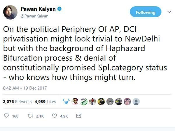 ఏం జరుగుతుందో చెప్పలేం