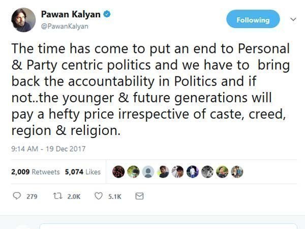  రాజకీయాల్లో జవాబుదారీతనం తీసుకొద్దాం