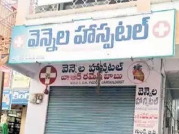  దీంతో సినీ ఫక్కీలో...