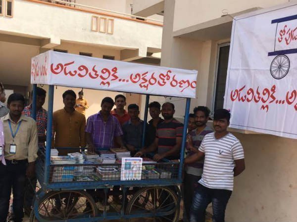 ఓ చిన్న టీమ్ ఏర్పడింది..