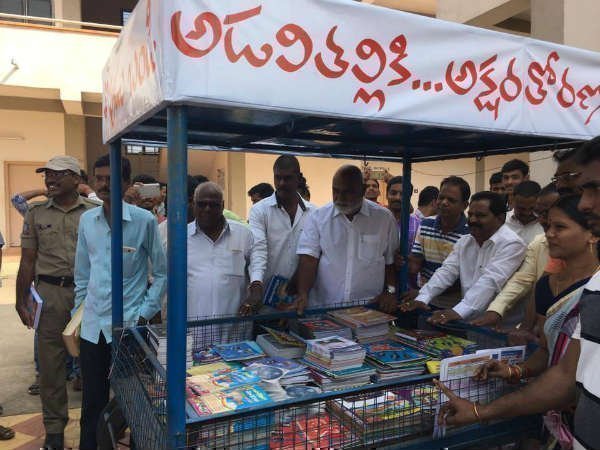 ఏదైనా చేయాలని ఎవరైనా