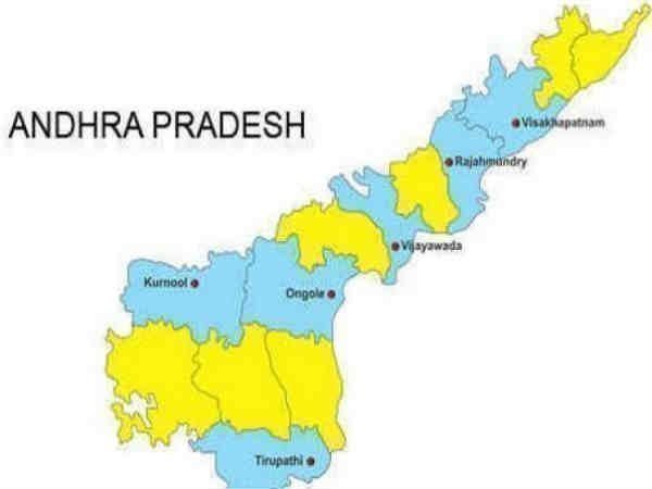 ఎపి కి కూడా ఇబ్బందేనా...