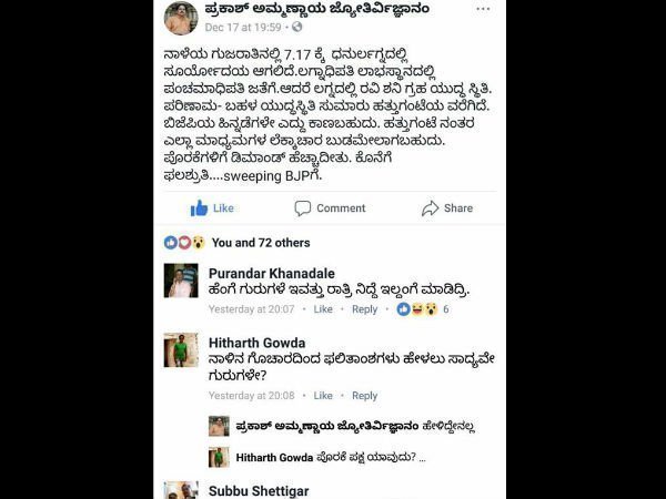  సీఎం, డీసీఎం