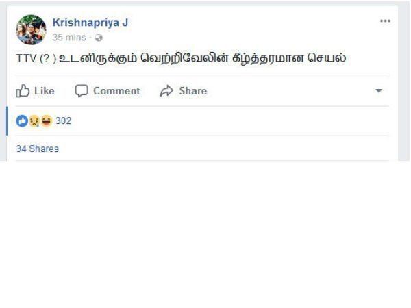 ఎవరి స్వార్థం కోసం ?