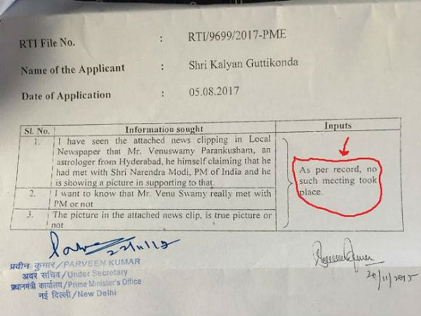 ఇలా చేదు అనుభవం