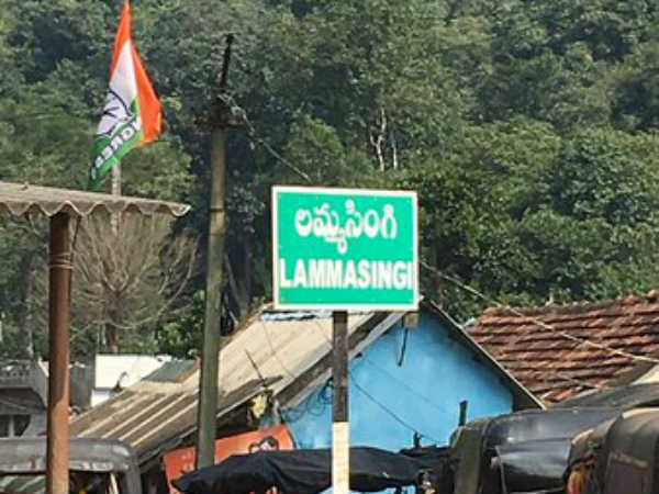 ఎక్కడ ఈ లంబసింగి...