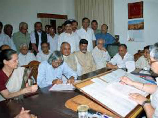 ఇప్పుడు ఎందుకంటే...