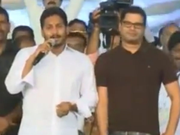 ప్రశాంత్ కిషోర్‌కు ప్రాధాన్యతపై వైసీపీలో అసంతృప్తి